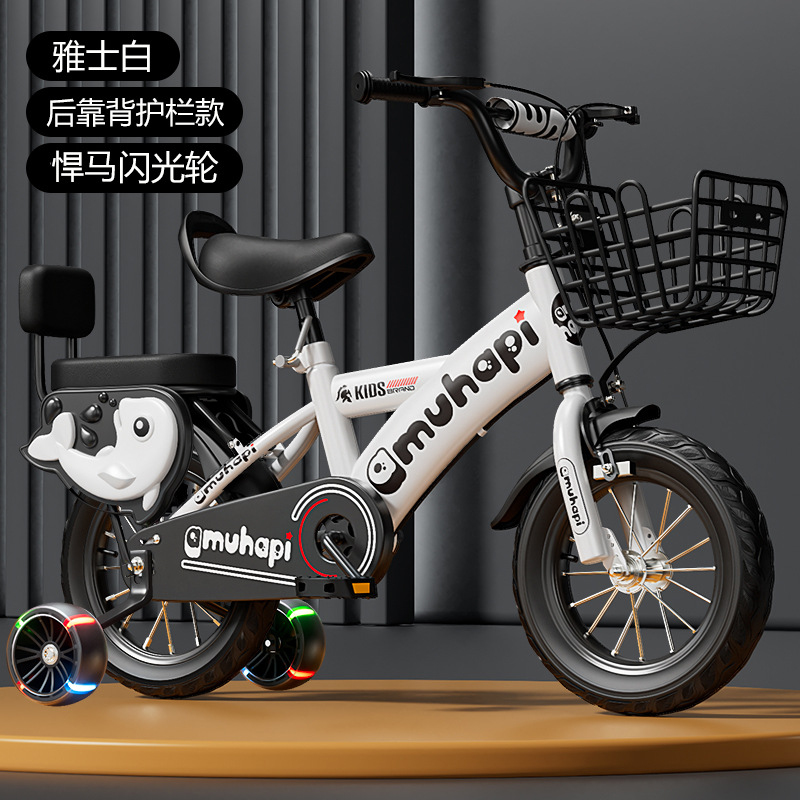 Cycling Gear Beginner - Kids Bike for 2-8 Years Old