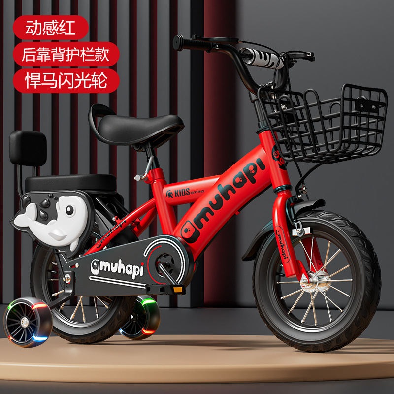 Kids Bike for 2-8 Years Old Bo - Cycling Gear Beginner recension och pris