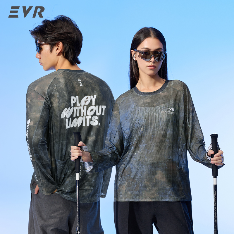 EVR Cycling Jersey Summer Casu - Cycling Arm Warmers recension och pris
