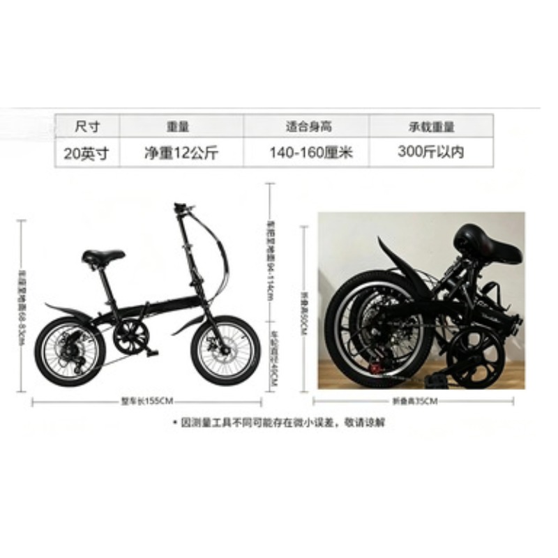 Wholesale 12/14 Inch Folding B - Cycling Gear Inches recension och pris