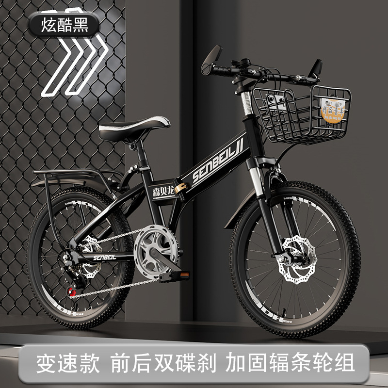 Foldable Children's Bike 20/22 - Cycling Gear Inches recension och pris