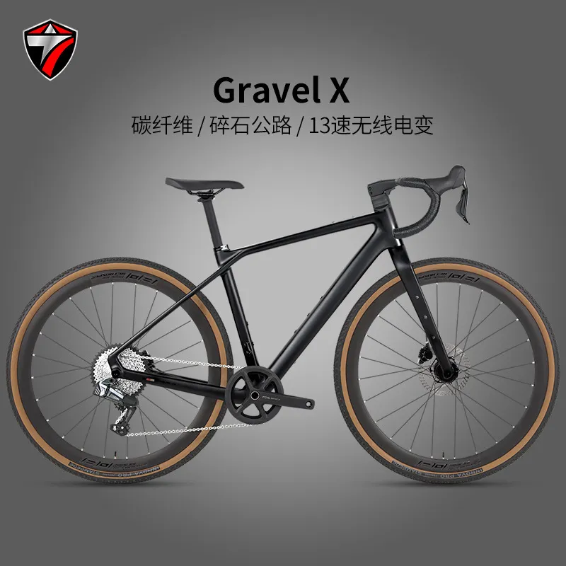 26 Inch GRAVEL-X Carbon Fiber  - Cycling Gear Inches recension och pris