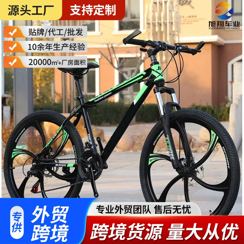 26 Inch 21 Speed Adult Mountai - Cycling Gear Inches recension och pris
