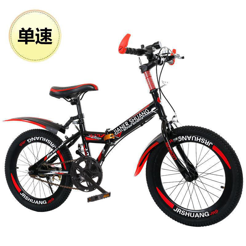 Folding Kids Mountain Bike 18/ - Cycling Gear Inches recension och pris
