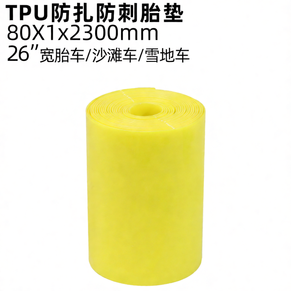 Bicycle Inner Tube Protection  - Cycling Gear Inches recension och pris