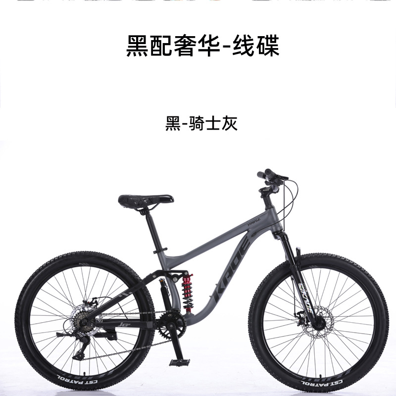 KADE Full Suspension Mountain  - Cycling Gear Inches recension och pris