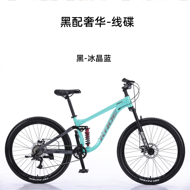 KADE Full Suspension Mountain  - Cycling Gear Inches recension och pris