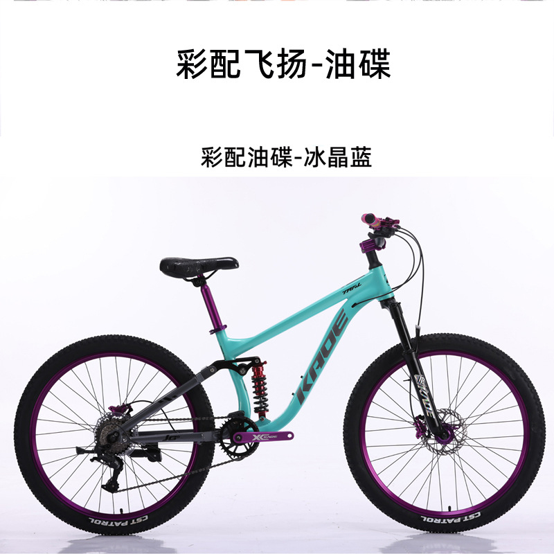 KADE Full Suspension Mountain  - Cycling Gear Inches recension och pris