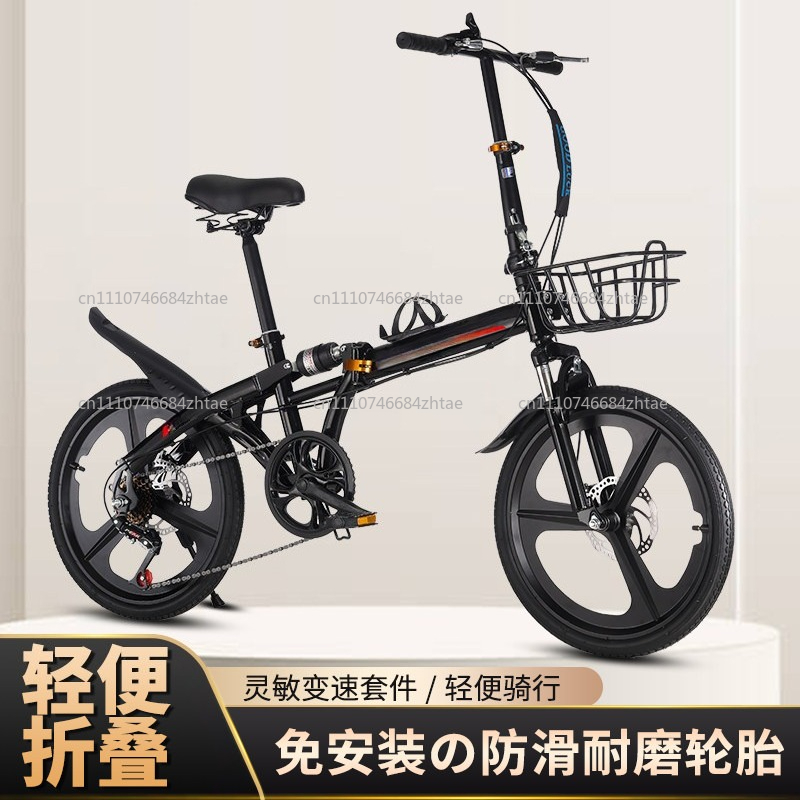 20 Inch Folding Bicycle for Ad - Cycling Gear Inches recension och pris
