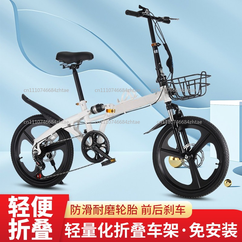 20 Inch Folding Bicycle for Ad - Cycling Gear Inches recension och pris