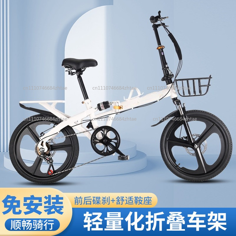 20 Inch Folding Bicycle for Ad - Cycling Gear Inches recension och pris